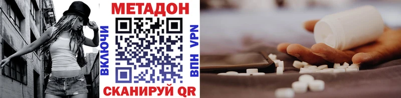 Метадон кристалл  мориарти Telegram  Карталы 