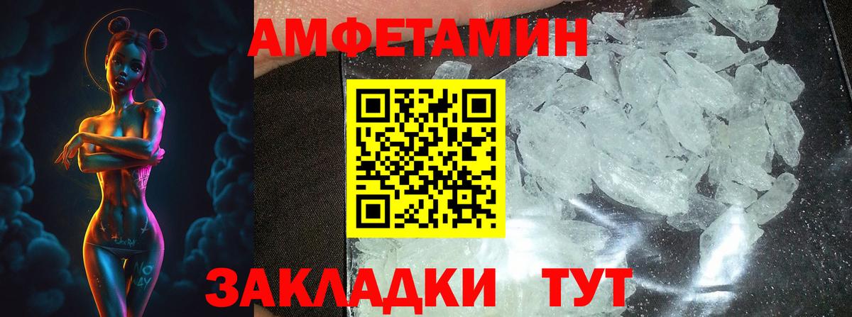 МЕТАМФЕТАМИН винт  Вход с VPN  МЕТАМФЕТАМИН винт  Карталы 