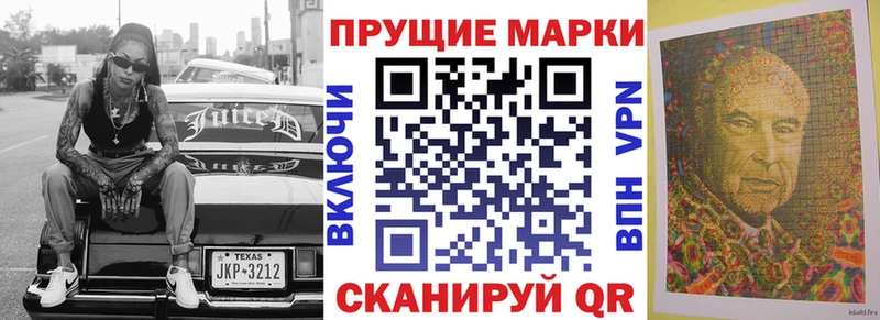 Марки 25I-NBOMe 1,8мг  нарко площадка какой сайт  Карталы 