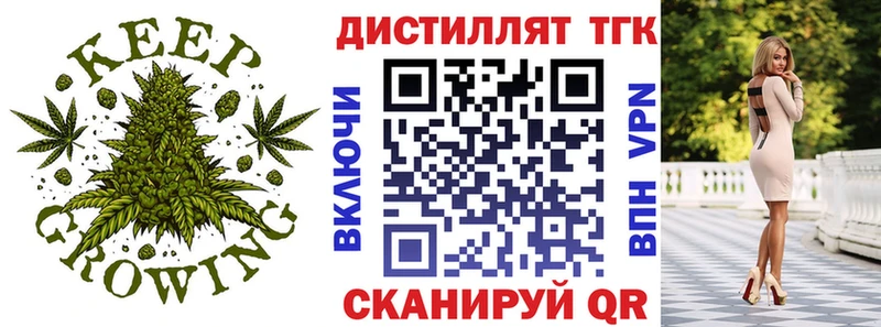 ТГК вейп с тгк  Карталы 