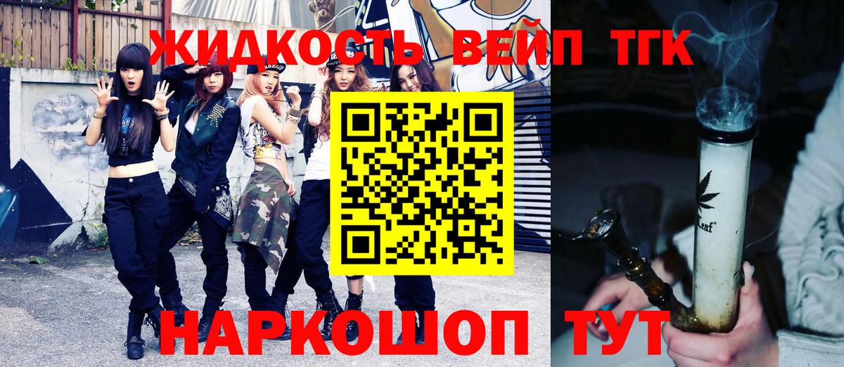 ТГК концентрат Карталы