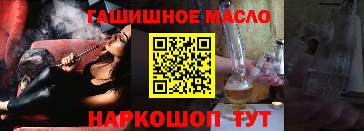 Дистиллят ТГК вейп  Дистиллят ТГК вейп с тгк  Карталы  Вход с VPN 