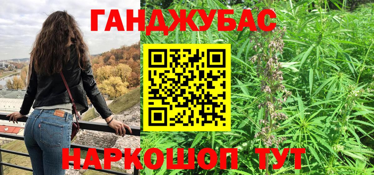 Карталы  МАРИХУАНА план  Бошки марихуана планчик  Вход с VPN 