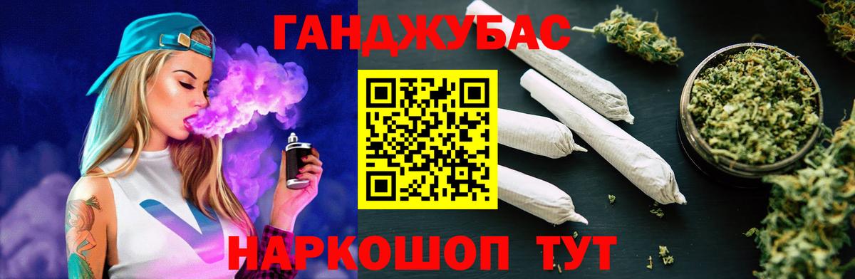 Бошки Шишки OG Kush Карталы